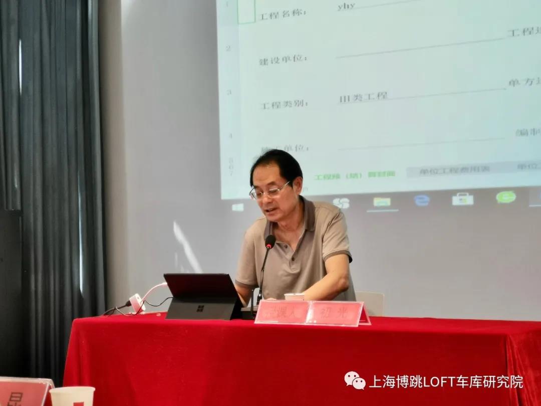南昌上海博普发明人初光先生受邀《先进技术培训会》