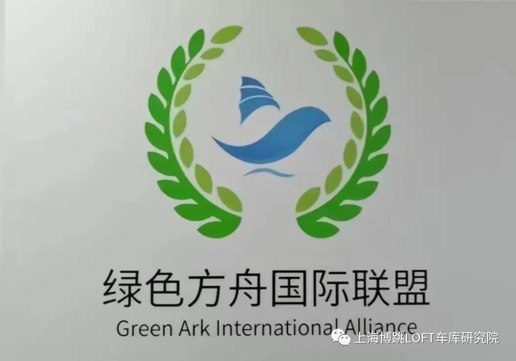 南昌【上海博普】成功入编工信部绿色方舟计划！